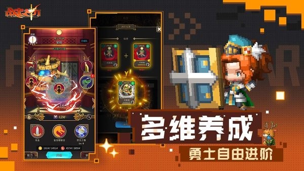 战火之初手游 战火之初游戏