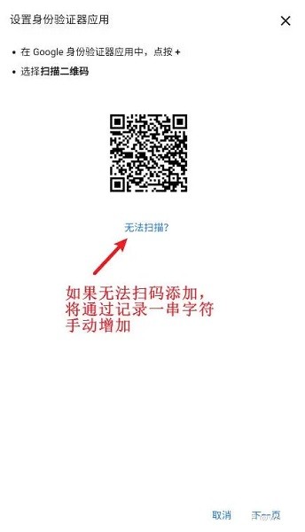 谷歌身份验证器下载app最新版 谷歌身份验证器官网下载安卓版