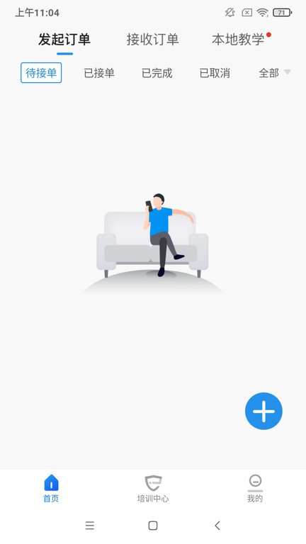 探腔管理端 探腔管理端软件