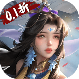 蜀山天下官方正版