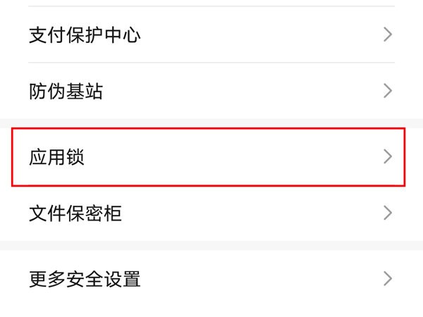 荣耀应用市场 荣耀应用市场app下载