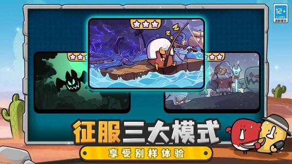 雀仔营地手游 雀仔营地手游