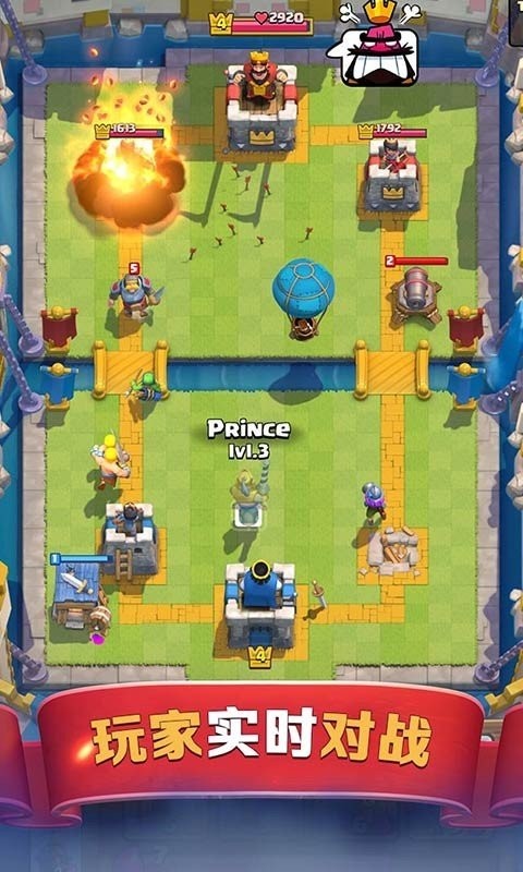 皇室战争魔改版2022最新版(mrdm) 皇室战争魔改版