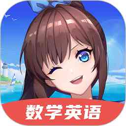 欧拉初中数学app官方版