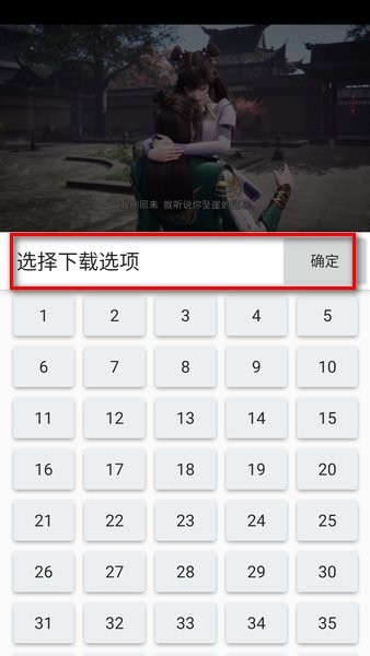 z动漫软件 z动漫app下载安装