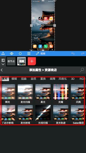 nv剪辑app下载 nv剪辑中文版