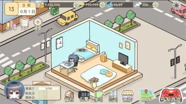 模拟游戏开发者2内置菜单 模拟游戏开发者2手游