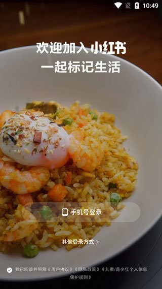 rednote下载小红书