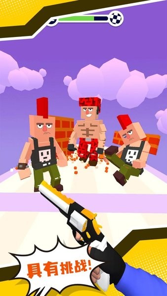 方块锻造射击大师游戏