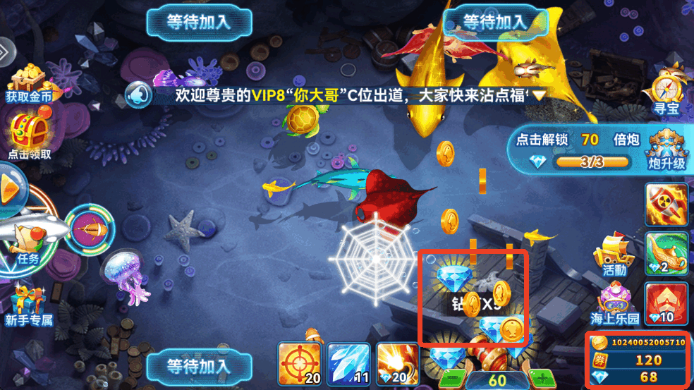 趣游捕鱼老版本 趣游捕鱼老版本