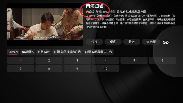 小苹果影视盒子2024 小苹果影视盒子最新版