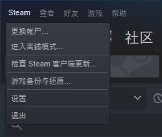 steamlink官方客户端