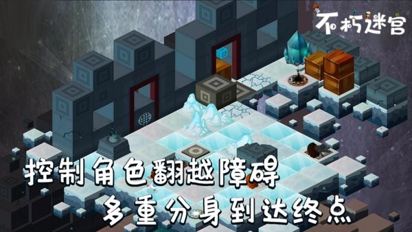 不朽迷宫手游官方版 不朽迷宫游戏
