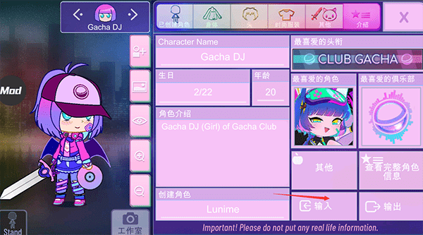 加查nox官方版中文 加查nox中文版无广告