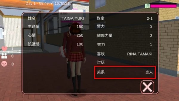 樱花校园模拟器英文版下载最新版