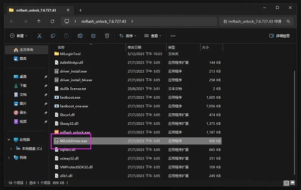 magisk面具 magisk面具下载官方