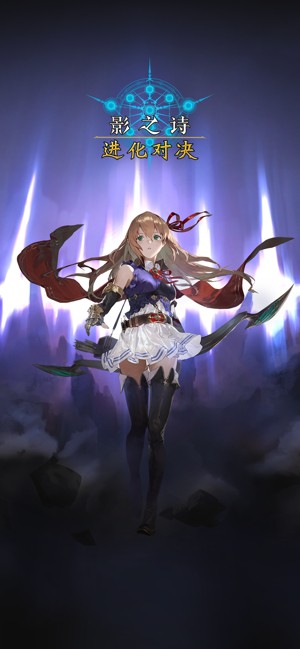 口袋影之诗App最新版本 口袋影之诗app