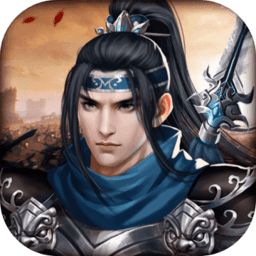 杨家将演义手机版