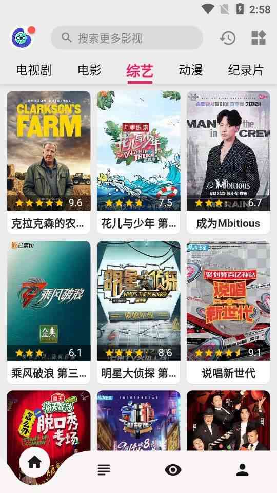 盘子影视2024年最新版本下载 盘子影视app官网下载