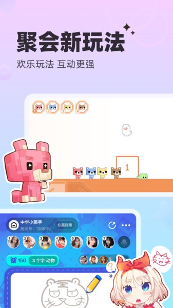对玩最新版本(太空狼人) 对玩app