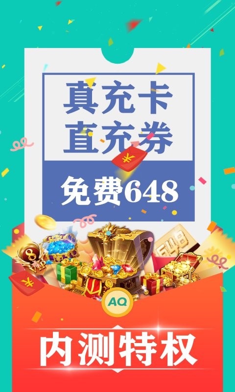 0.1折手游平台 0.1折手游中心