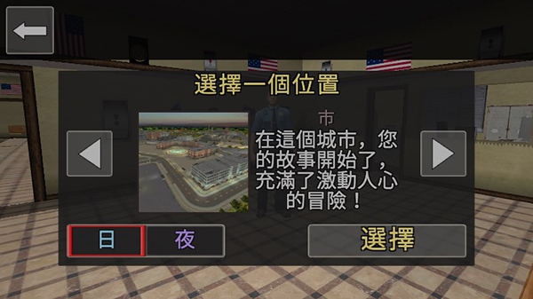 警察模拟器安卓版 警察模拟器中文版下载