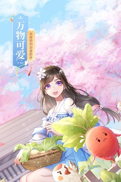 武林外传游戏下载 武林外传手游下载