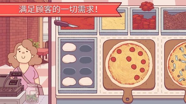 good pizza great pizza(可口的披萨美味的披萨) good pizza great pizza apk