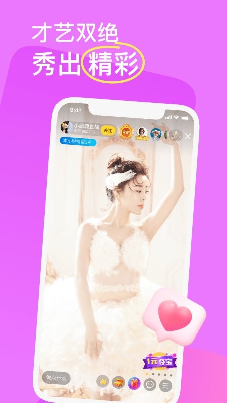 kk直播app kk直播平台