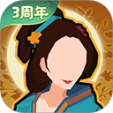 无悔华夏手游官方正版