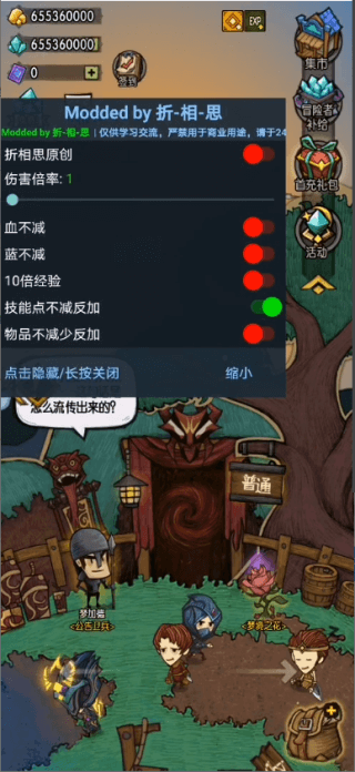 贪婪洞窟单机破解版