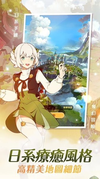 云海无限边境台服