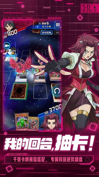 konami游戏王决斗链接最新2022 游戏王决斗链接中文版