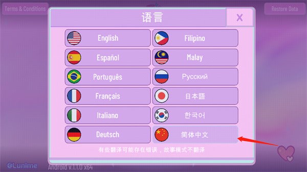 加查nox游戏 加查nox完美汉化版