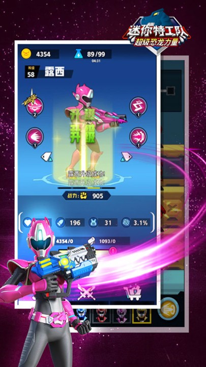 迷你特工队恐龙力量手游