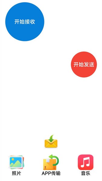 茄子快传备份app 茄子快传备份软件