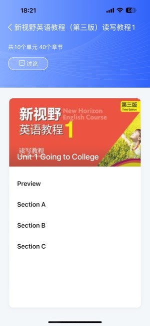 u校园ai版最新版 u校园ai版