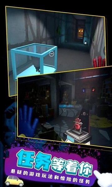 波比的游戏时间2手机版 波比的游戏时间2免费下载正版