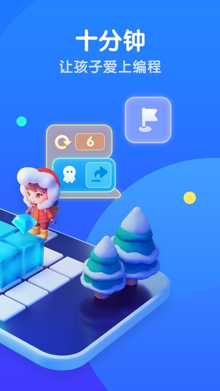 腾讯扣叮创意实验室 腾讯扣叮虚拟仿真实验室