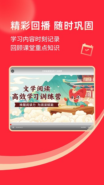 掌门一对一hd端平板 掌门1对1HDapp官方下载