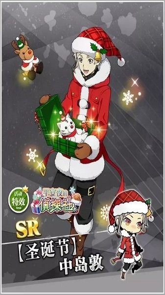 文豪迷犬下载 文豪迷犬