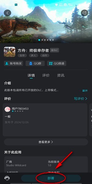 kuyo手游加速器 kuyo加速器安卓版