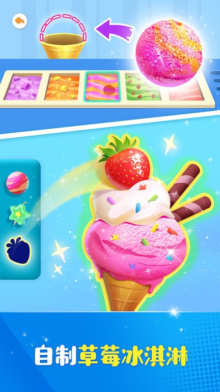 宝宝巴士奇妙屋完整版 宝宝巴士奇妙屋手游