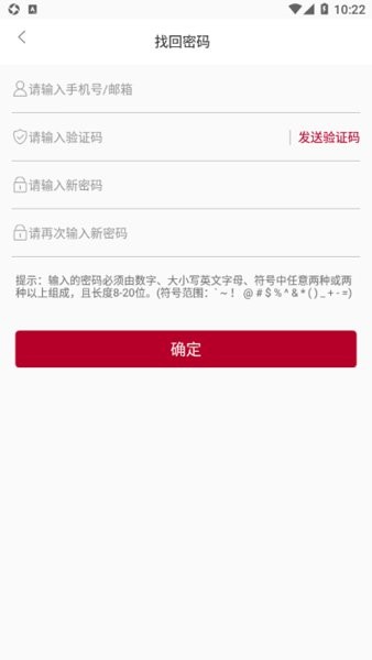 中银研修 中银研修app官方版