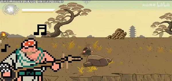 火山哥哥黑神话悟空像素版手机版 火山哥哥黑神话悟空像素版