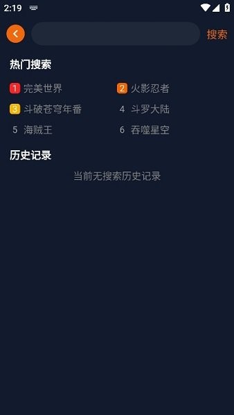 宥漫免费下载 无广告 宥漫下载官方app最新版(宕卧)