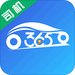 365约车车主端