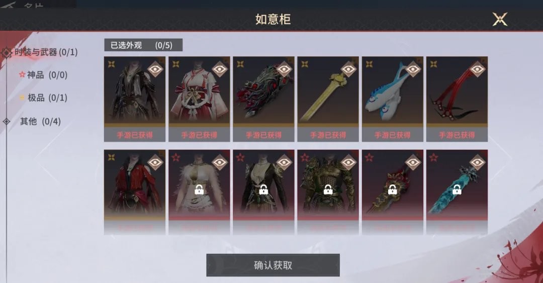 永劫手游网易版