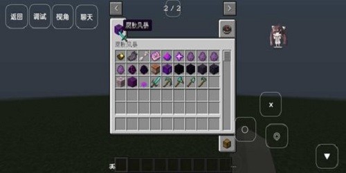 我的世界真正的凋零风暴模组下载 真正的凋零风暴整合包