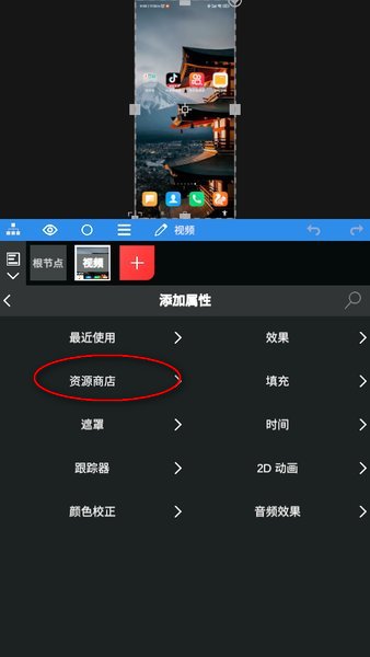 nv剪辑软件专业版 nv剪辑软件免费版